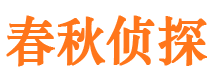 北海外遇调查取证